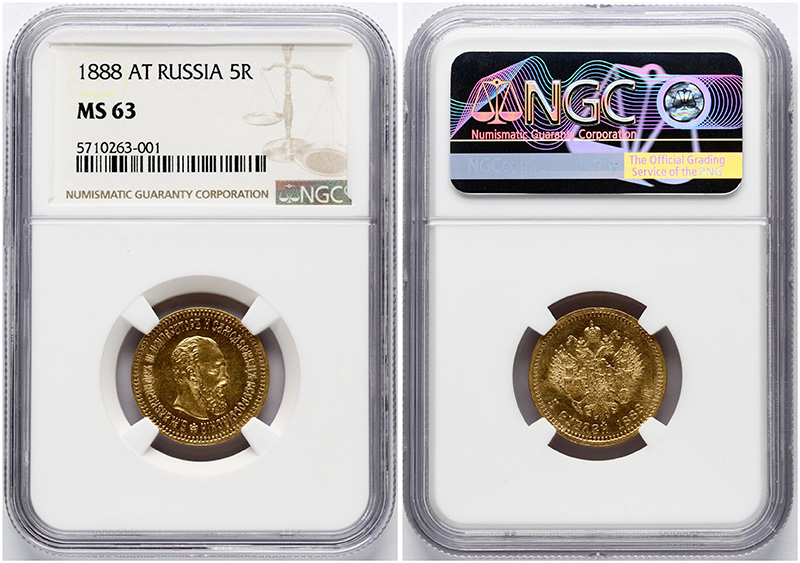 10 рублей 1894 года в слабе NGC, проданные с аукциона Numisbalt (май, 2024 г.)